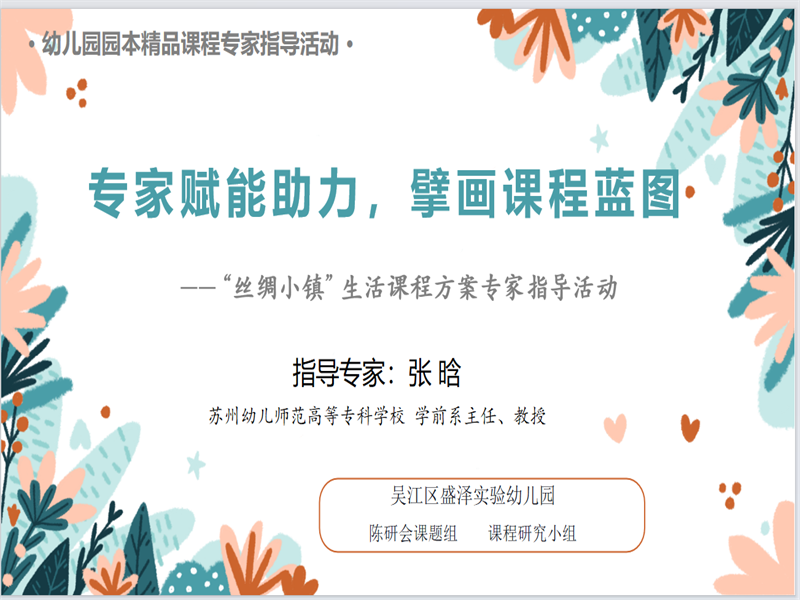 活动背景.png 活动背景.png