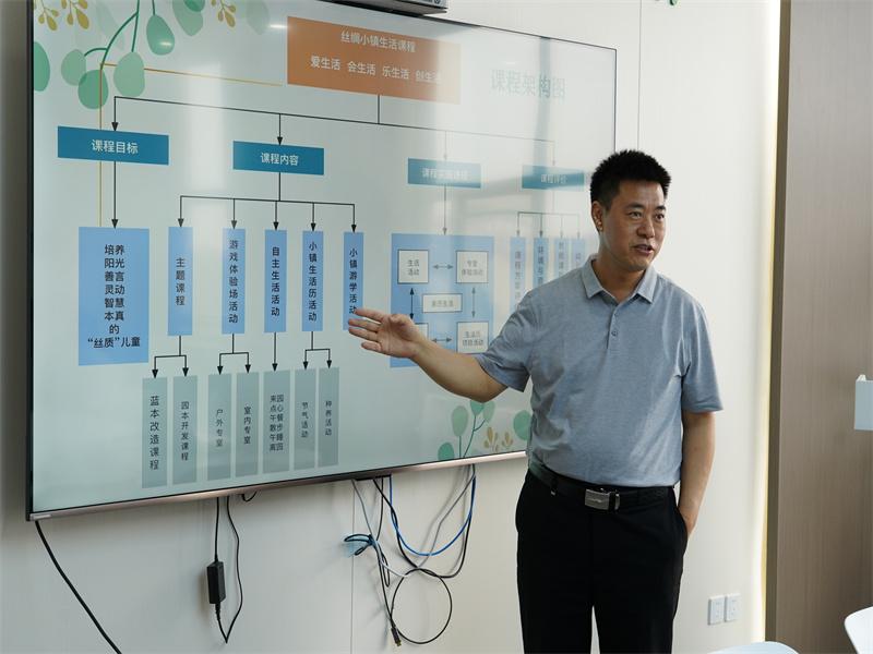 专家指导(请把电视屏幕上的课程框架图模糊处理).jpg 专家指导(请把电视屏幕上的课程框架图模糊处理).jpg