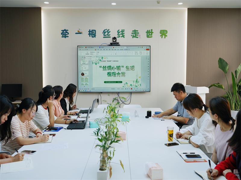 会议全景2.jpg 会议全景2.jpg