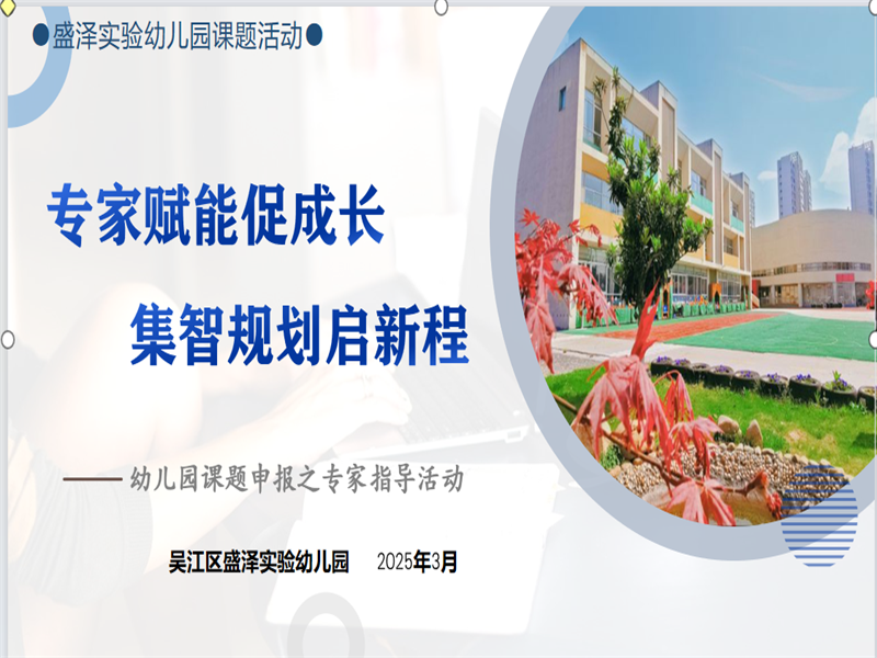 PPT背景.png
